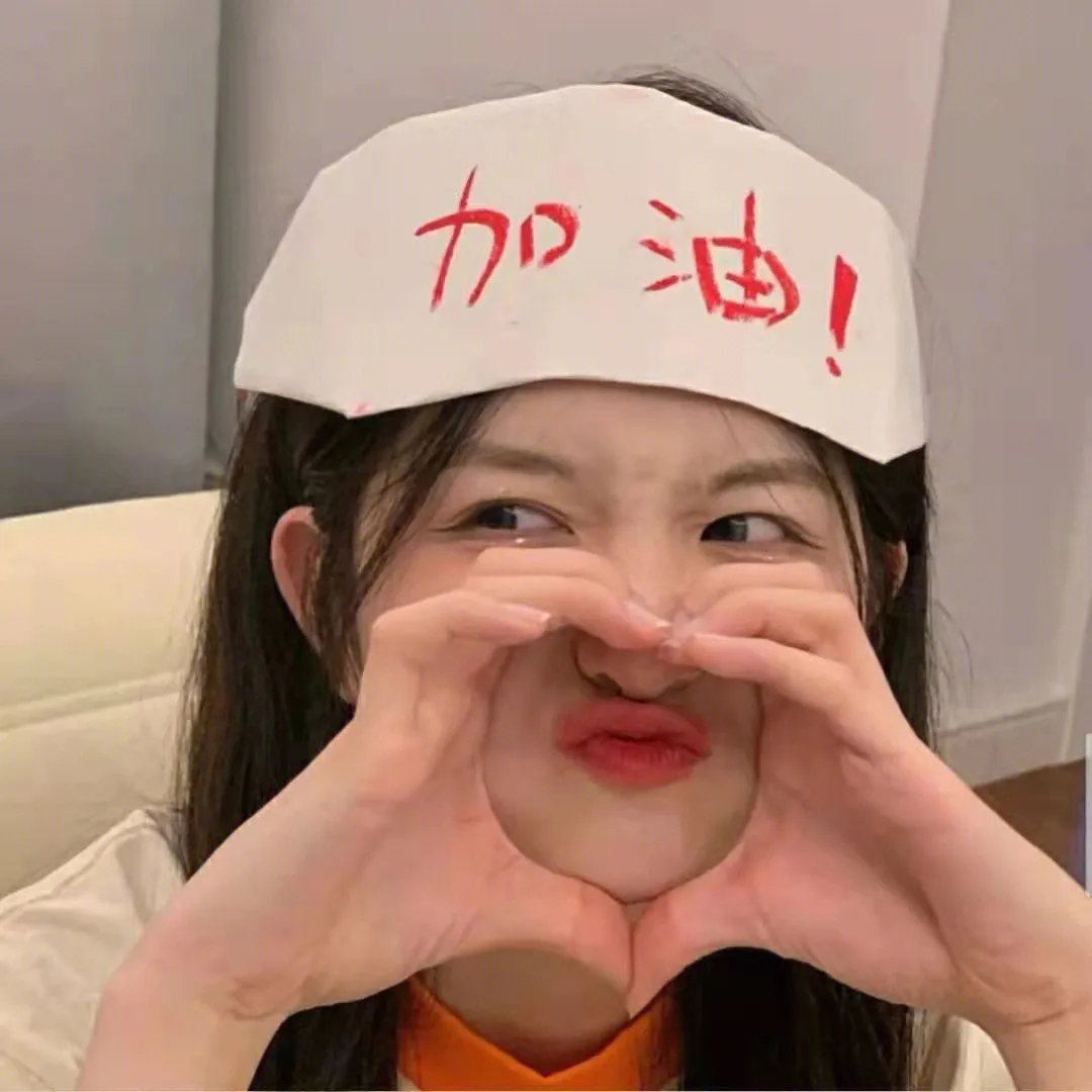 听说 海报